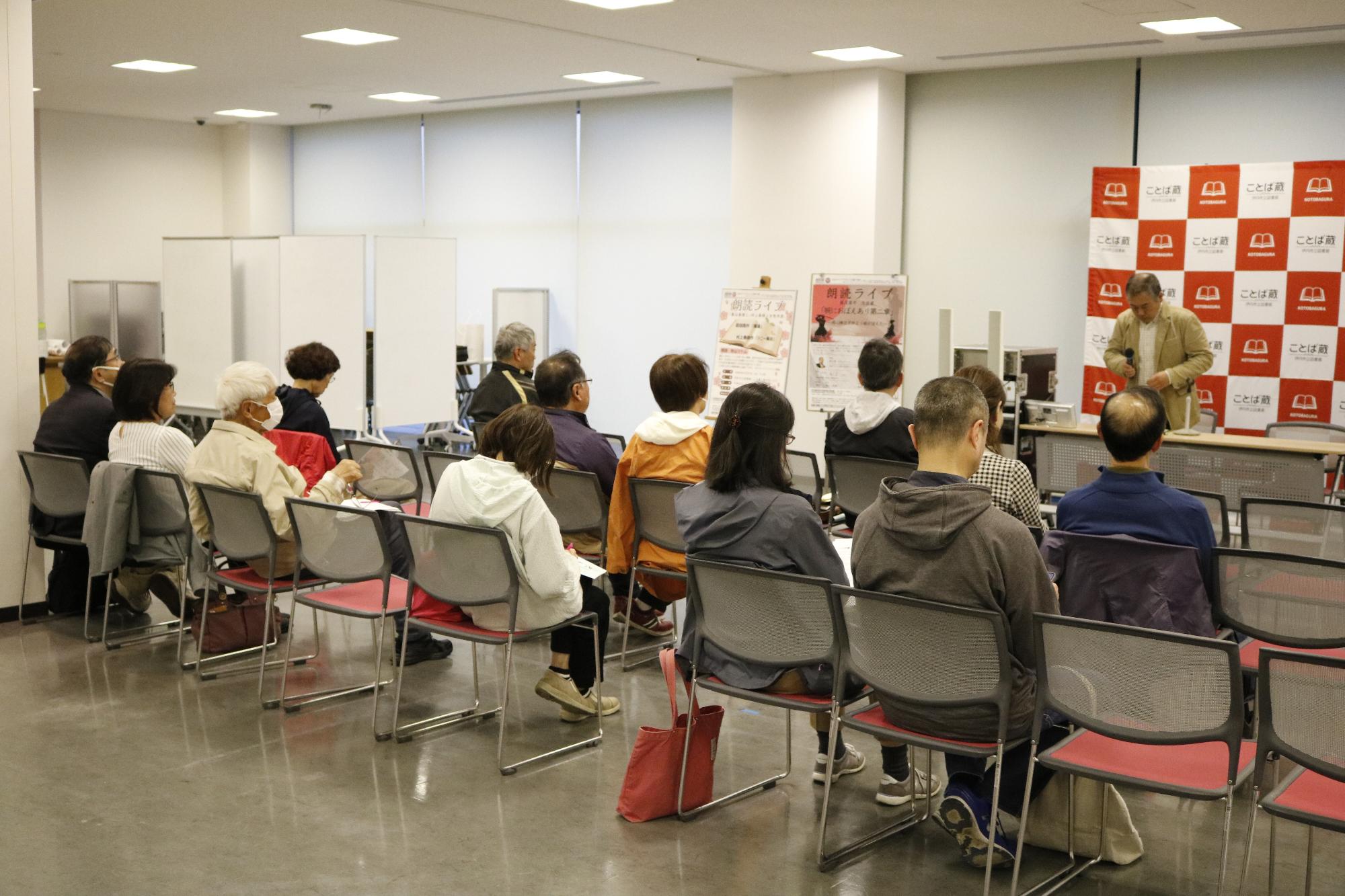 イベントの様子