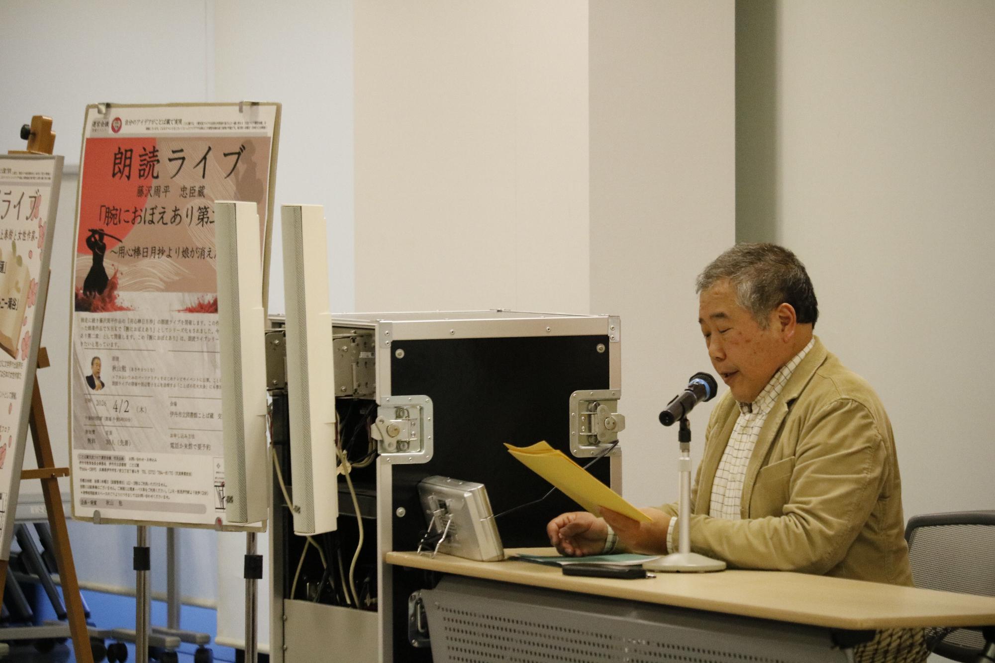 イベントの様子