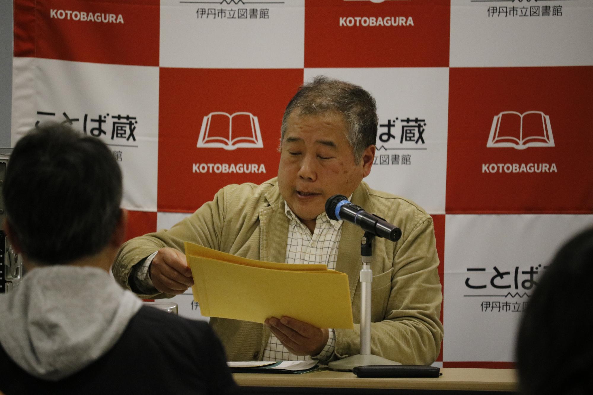 イベントの様子