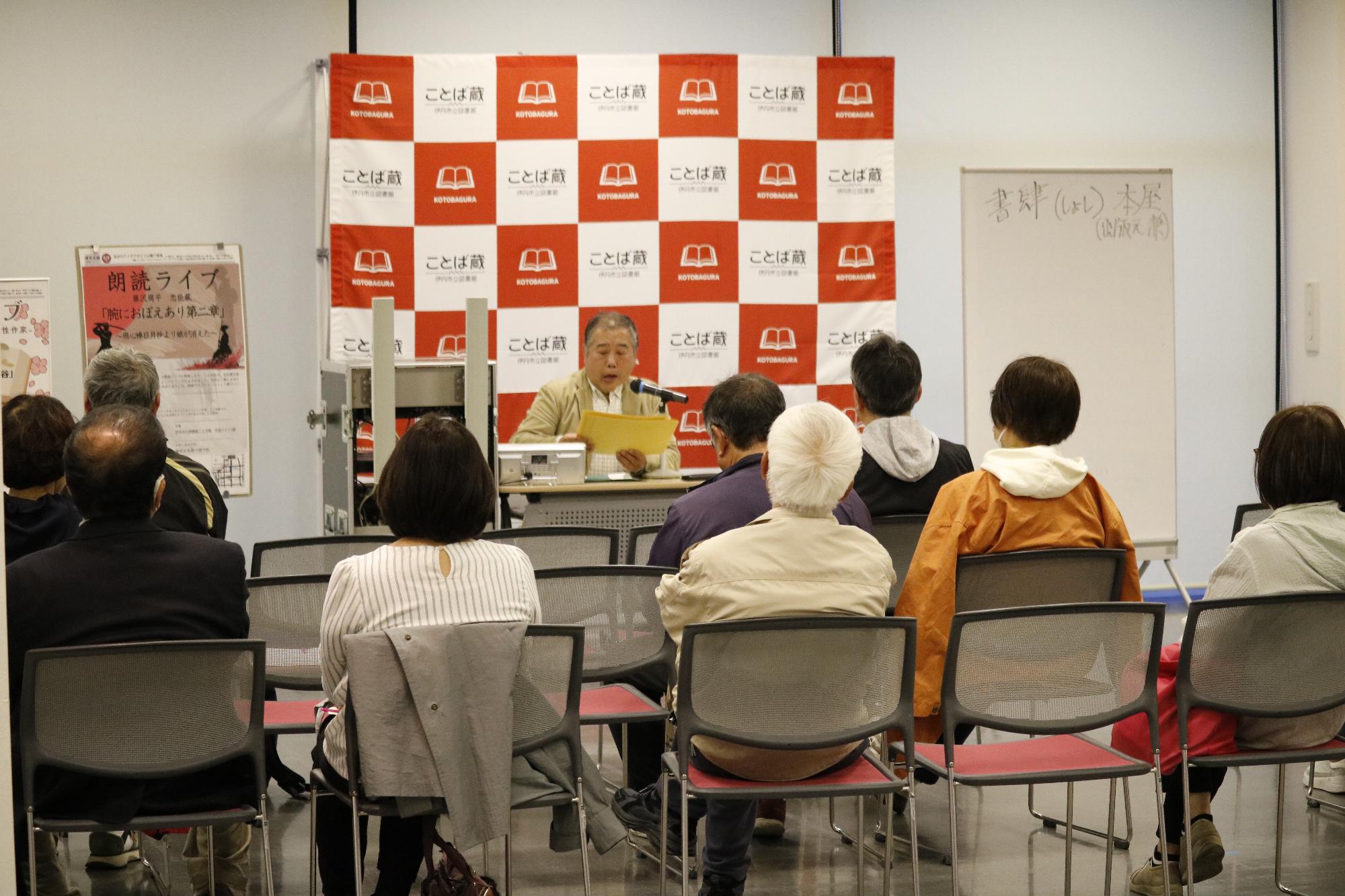 イベントの様子