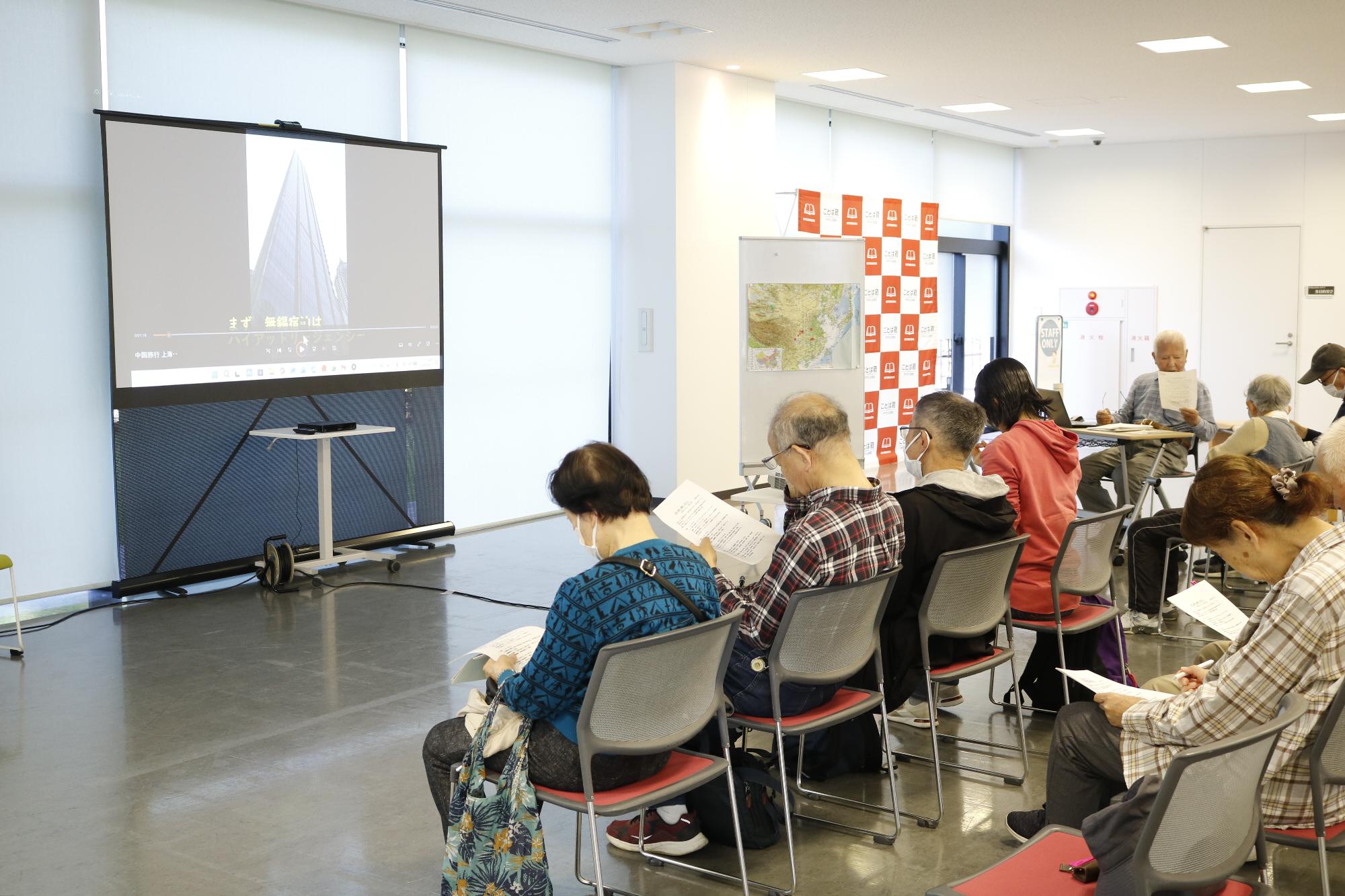イベントの様子