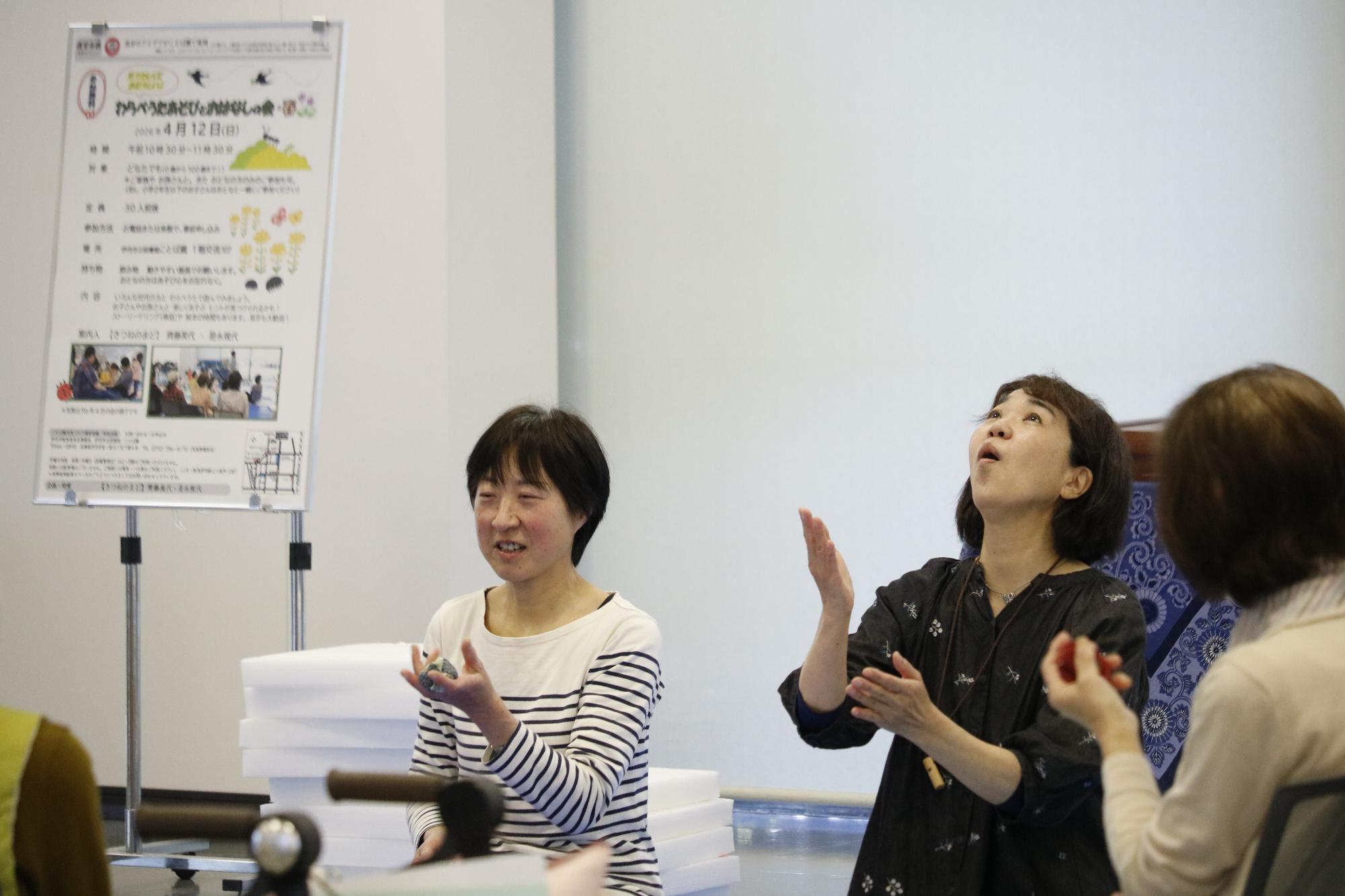 イベントの様子