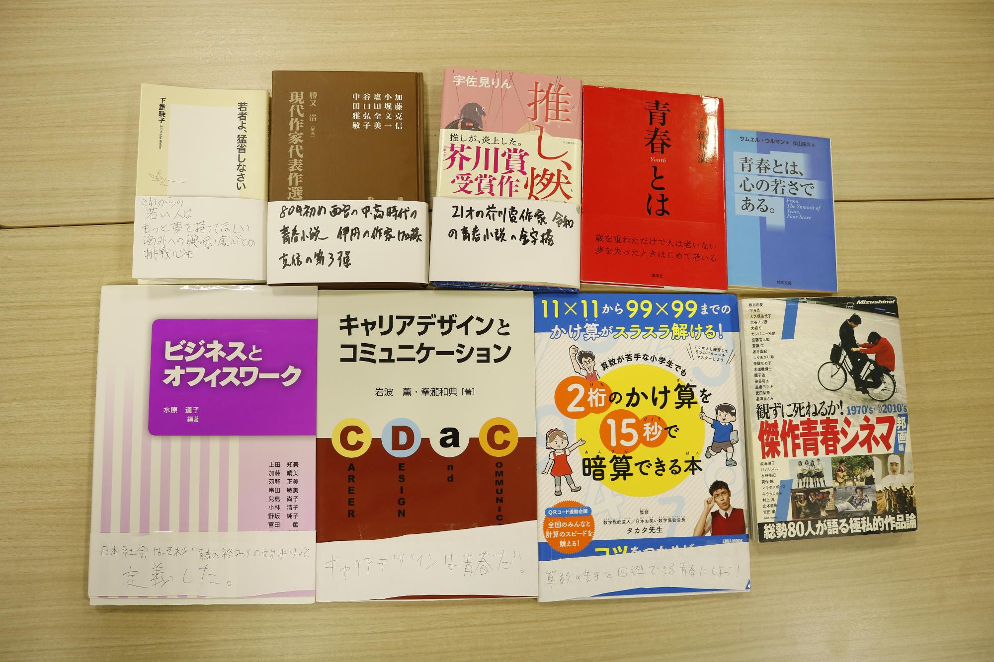 イベントの様子