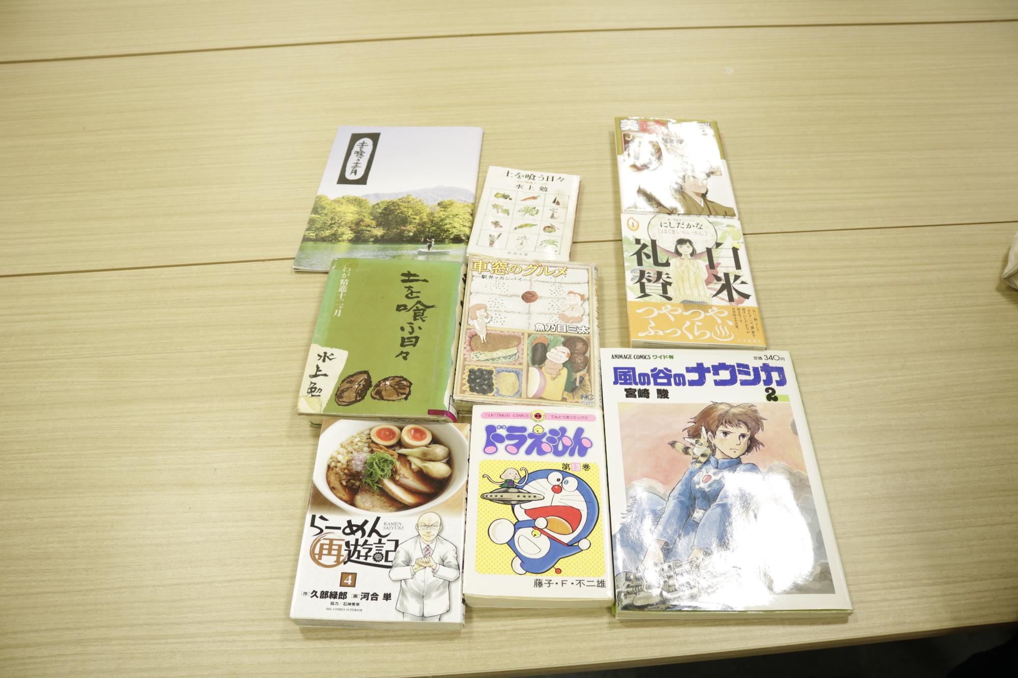 紹介された漫画の表紙写真