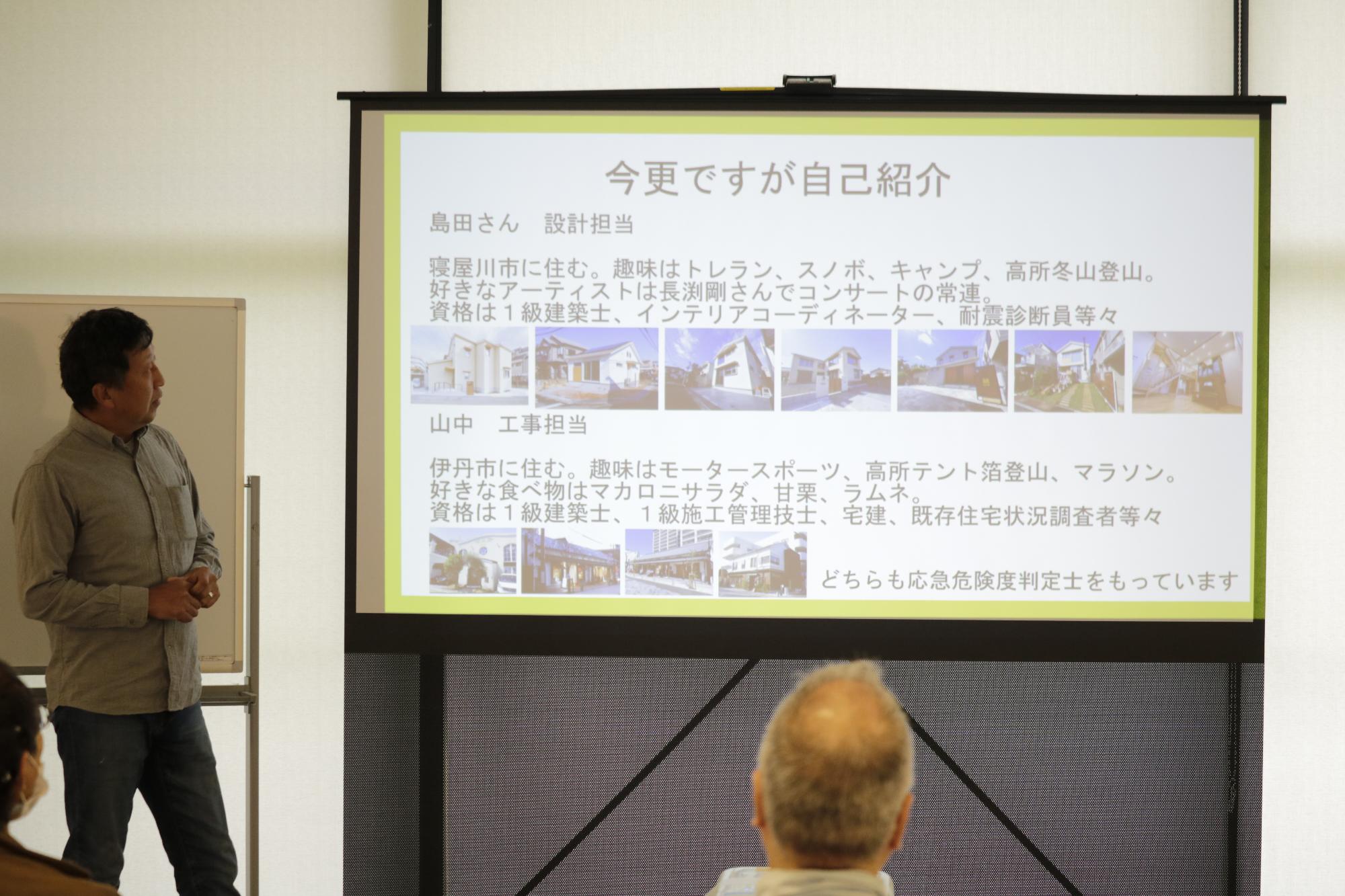 イベントの様子
