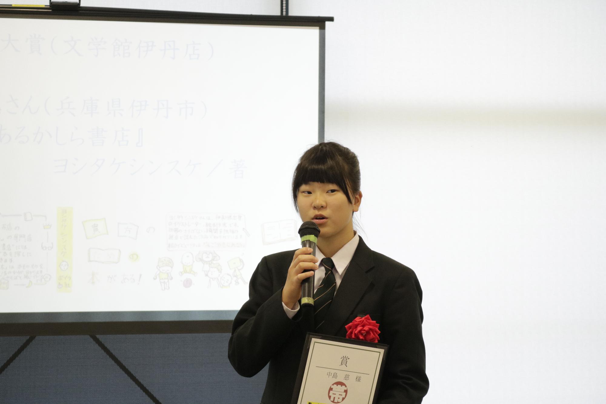 イベントの様子