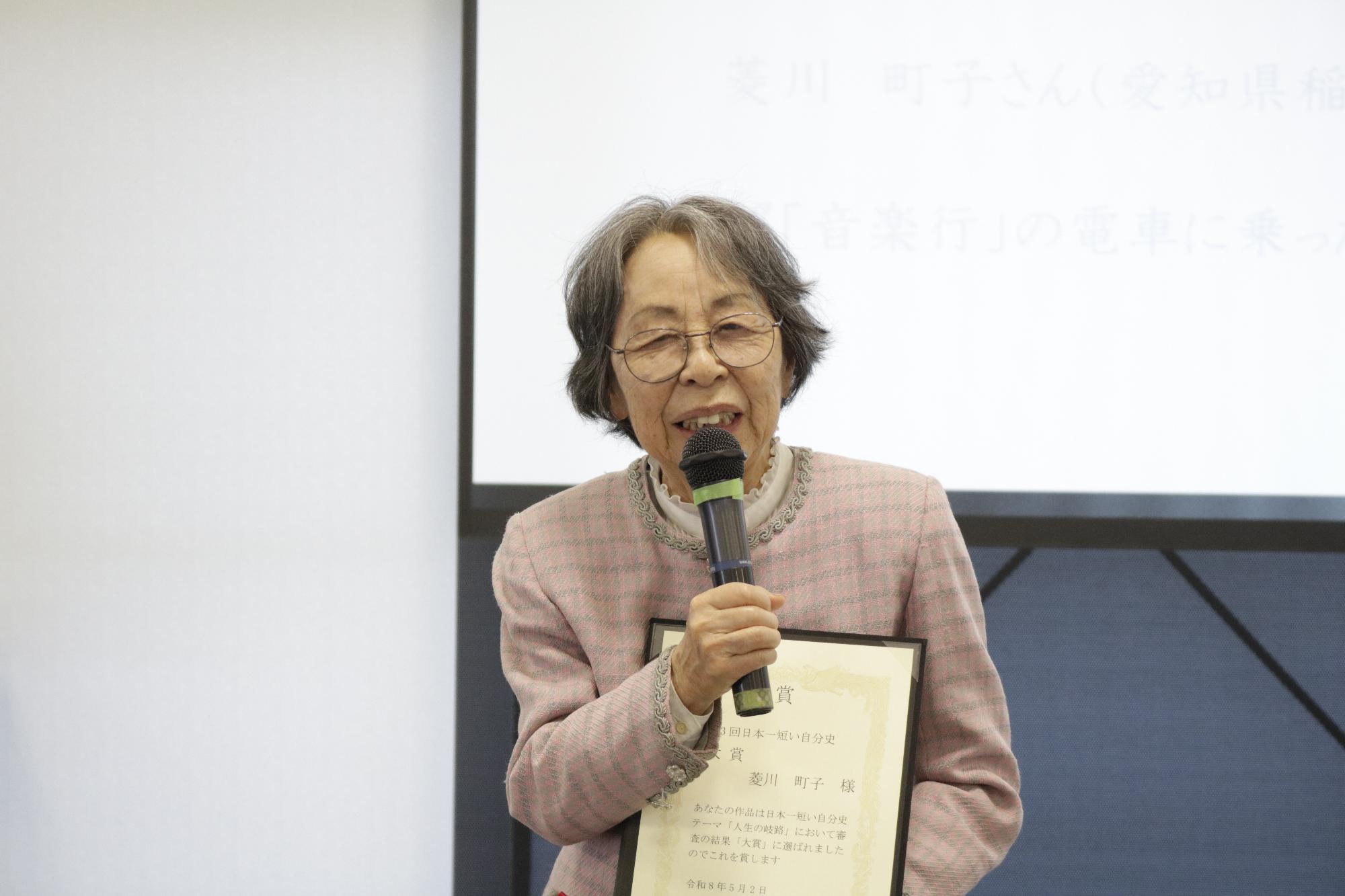 イベントのイメージ画像
