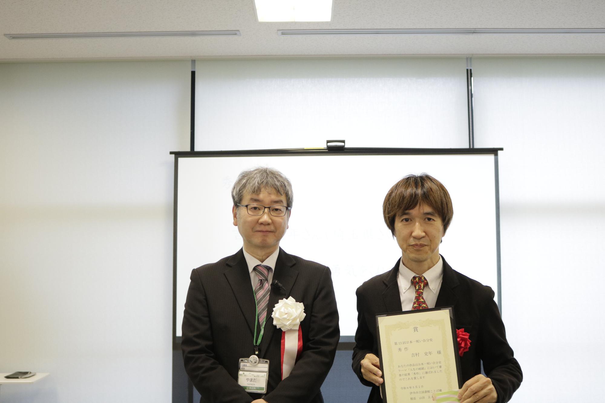 イベントの様子