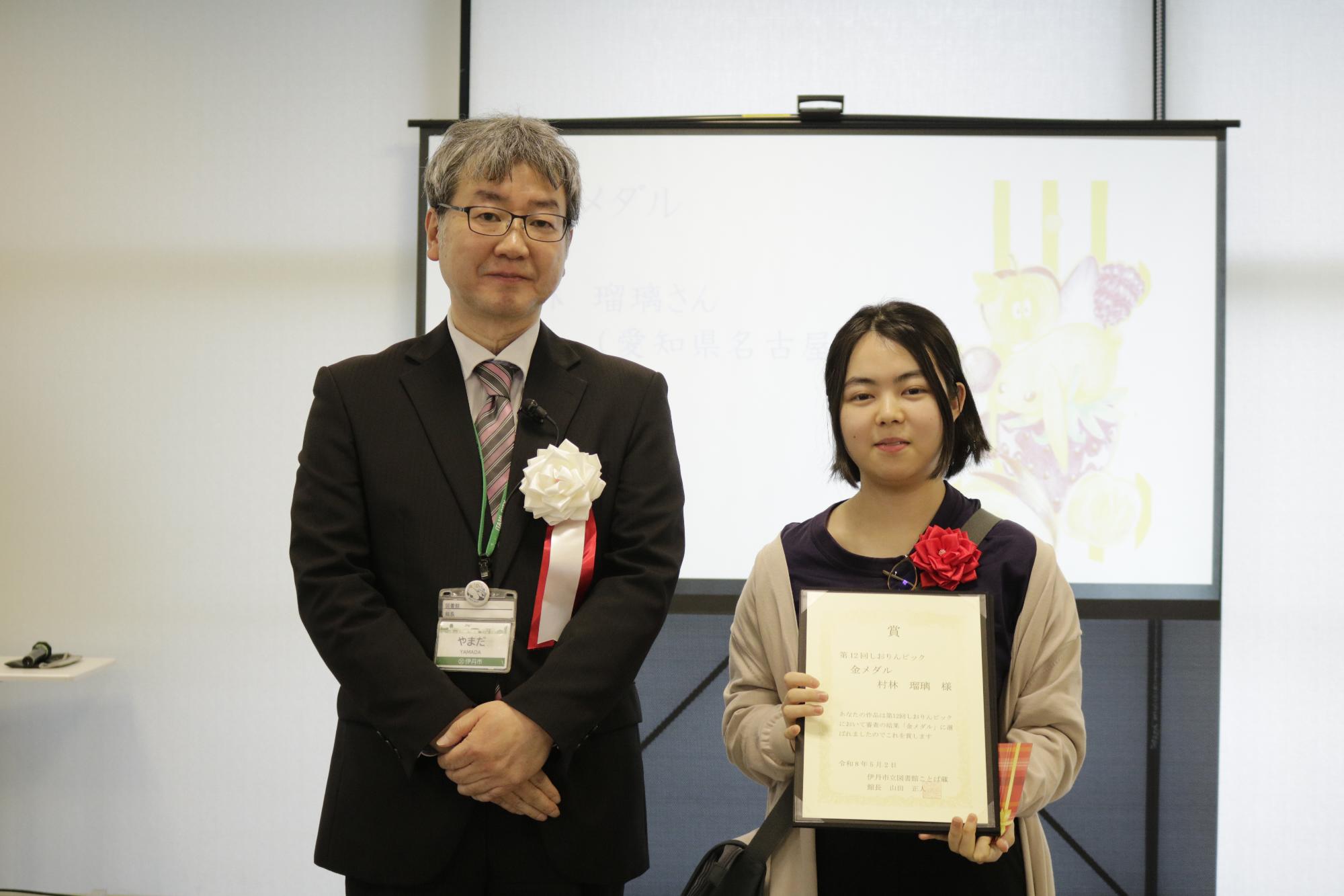 イベントの様子