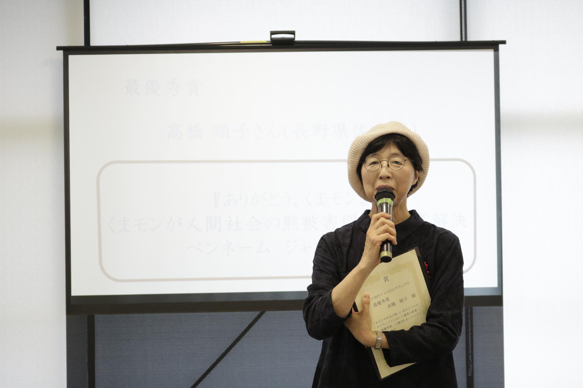 イベントの様子
