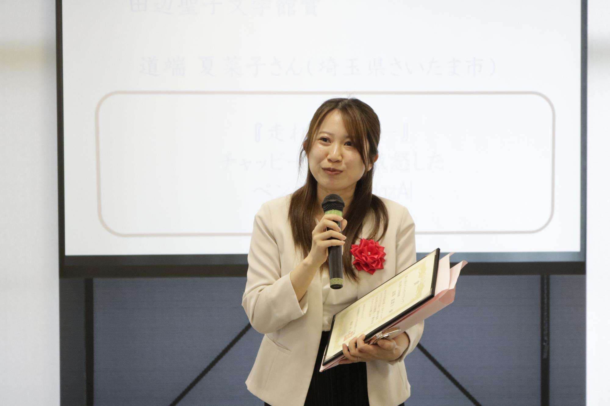 イベントの様子