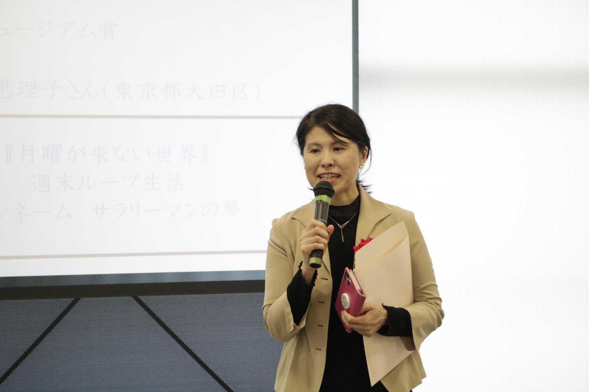 イベントの様子
