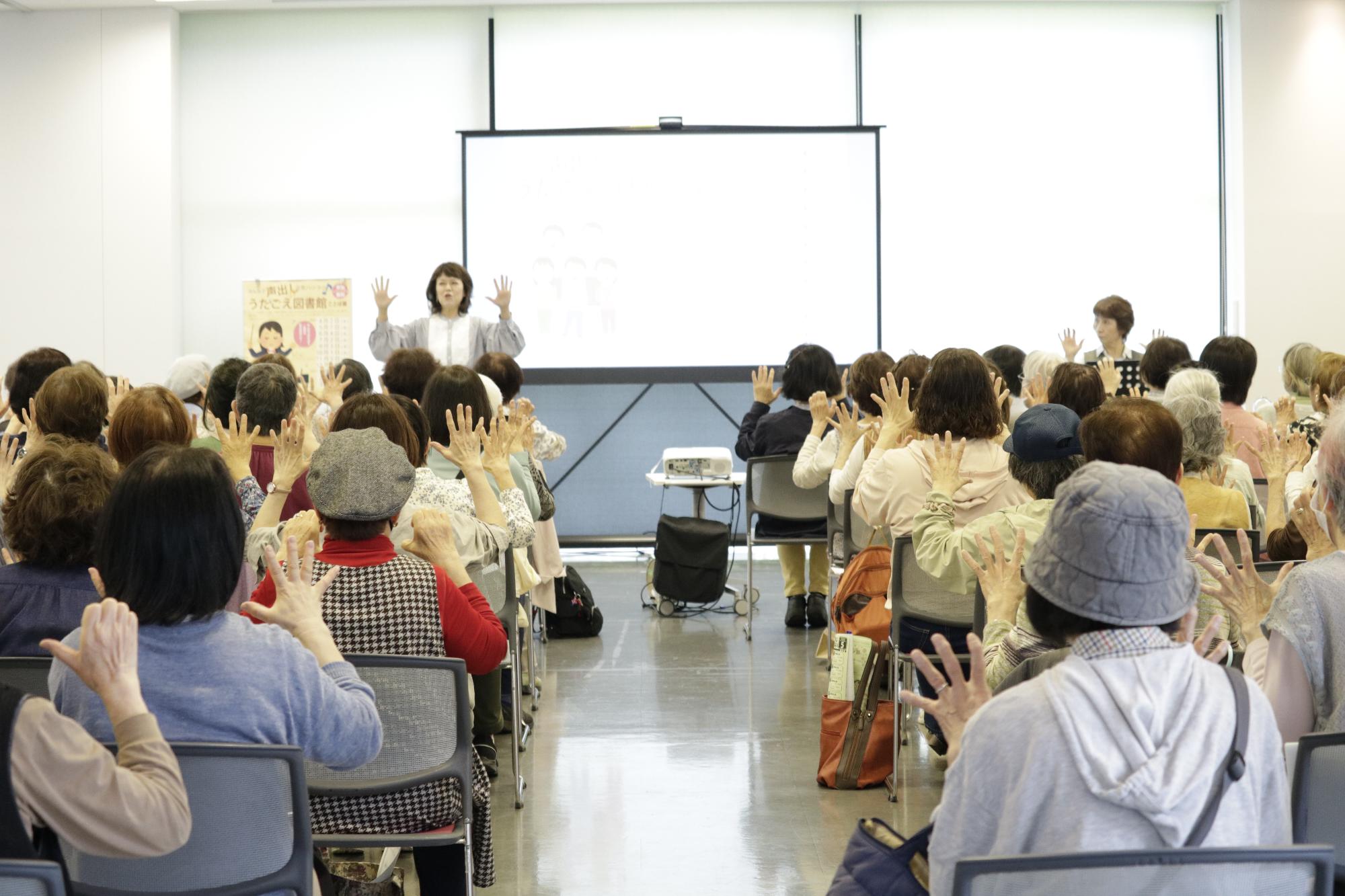 イベントの様子