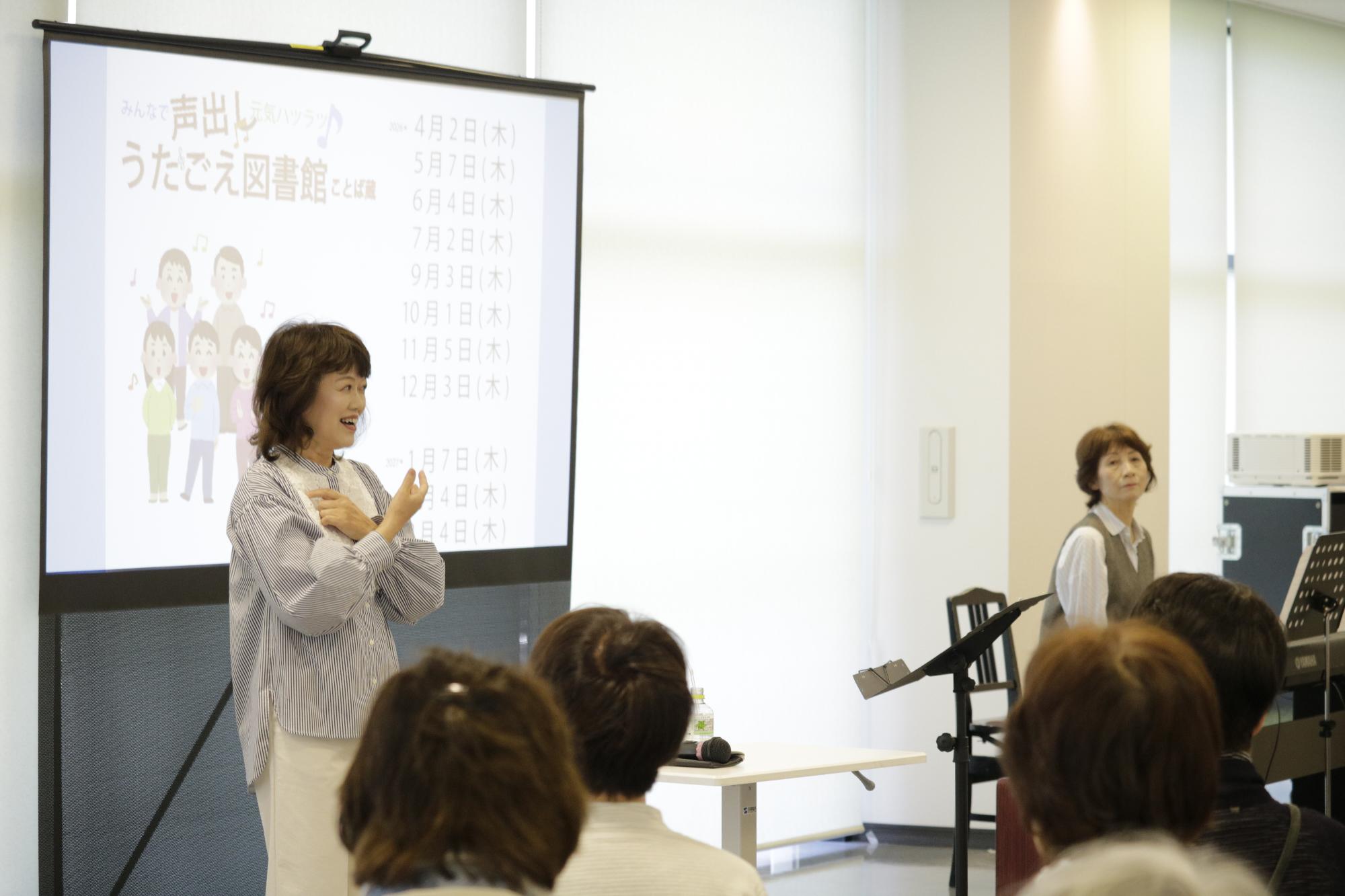 イベントの様子