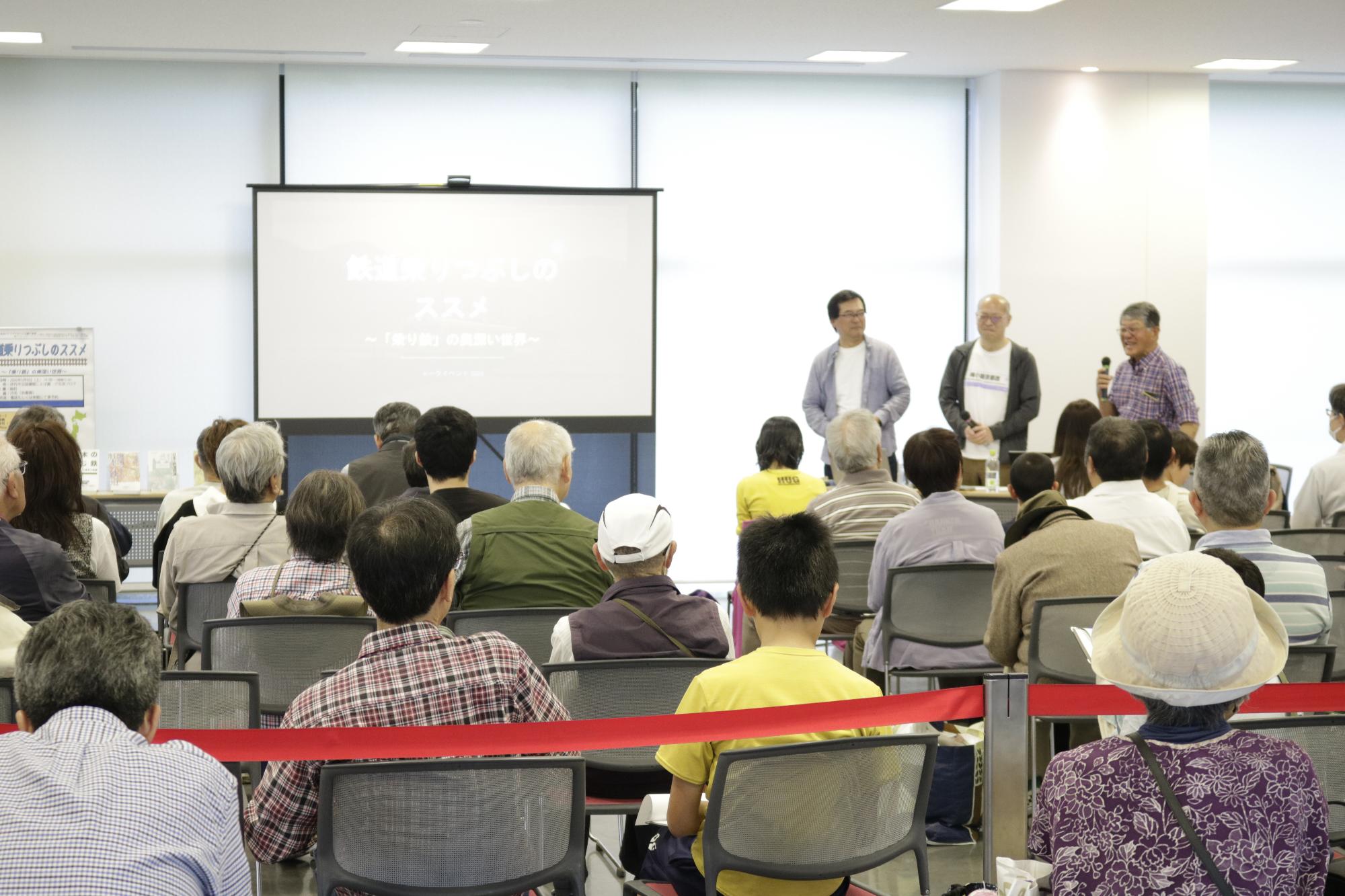 イベントの様子