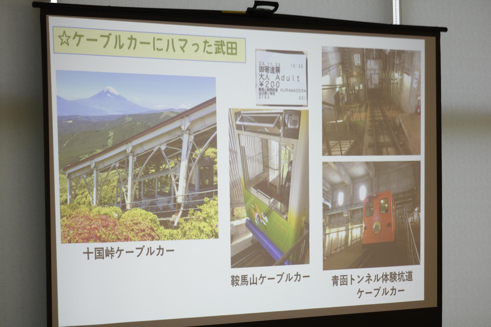 イベントの様子