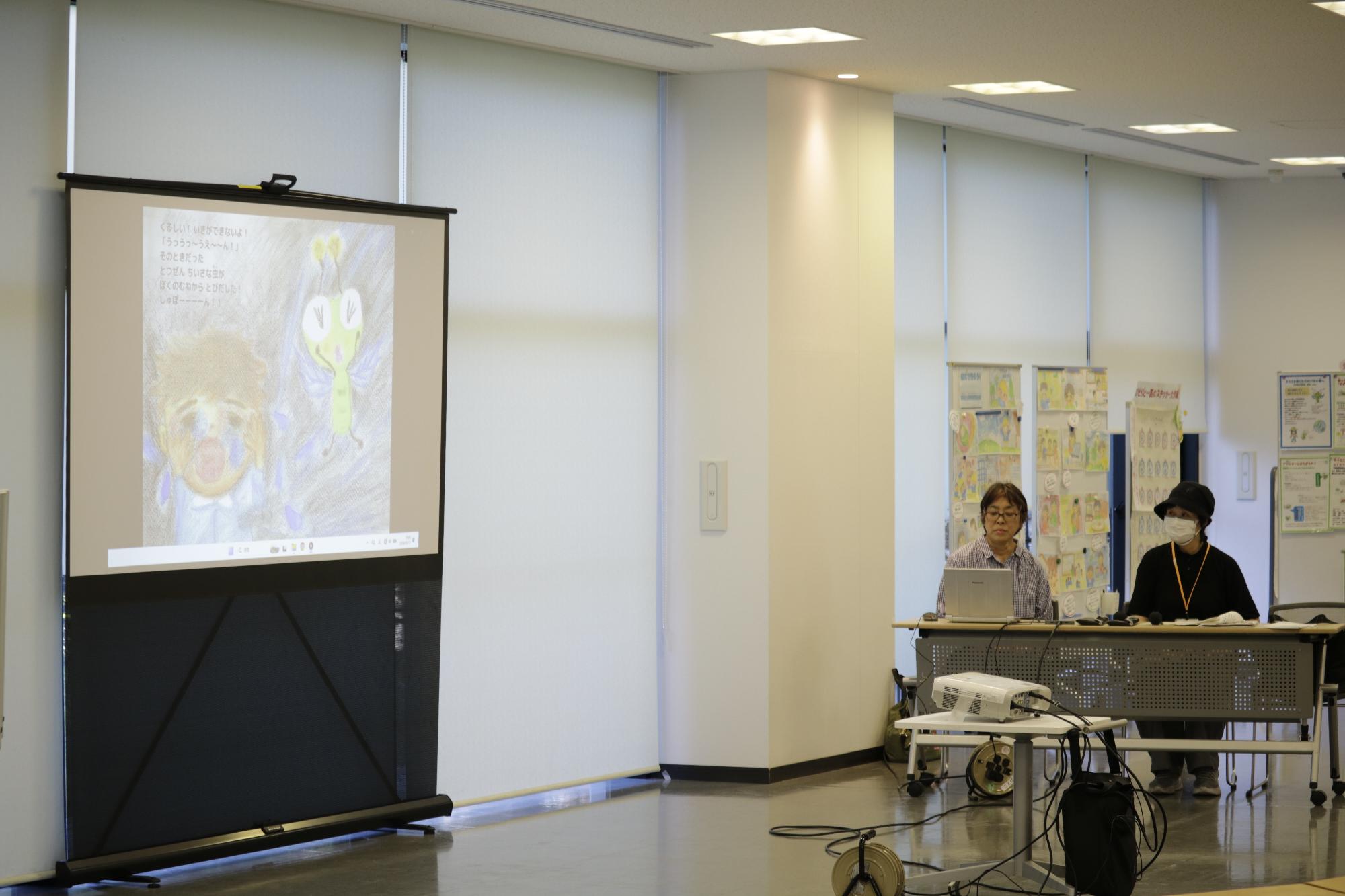 イベントの様子