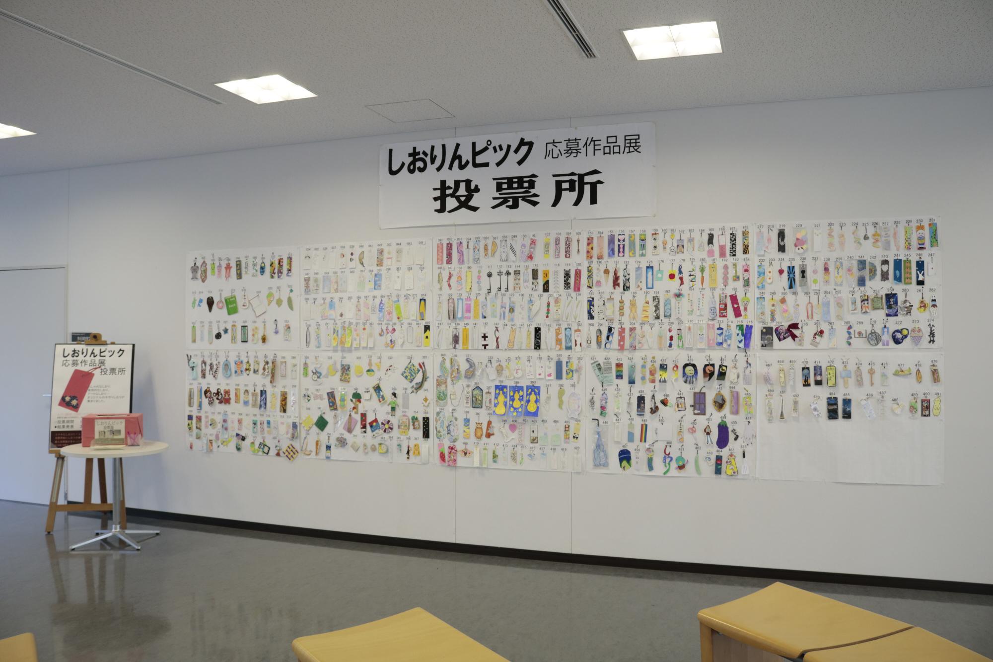 展示の様子