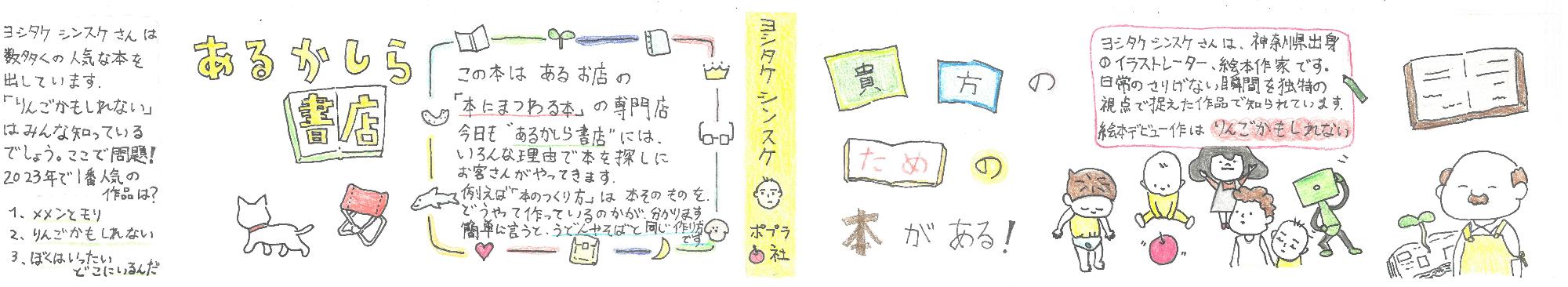 作品