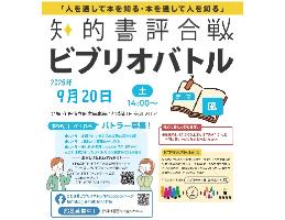 チラシ画像