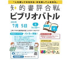 チラシ画像