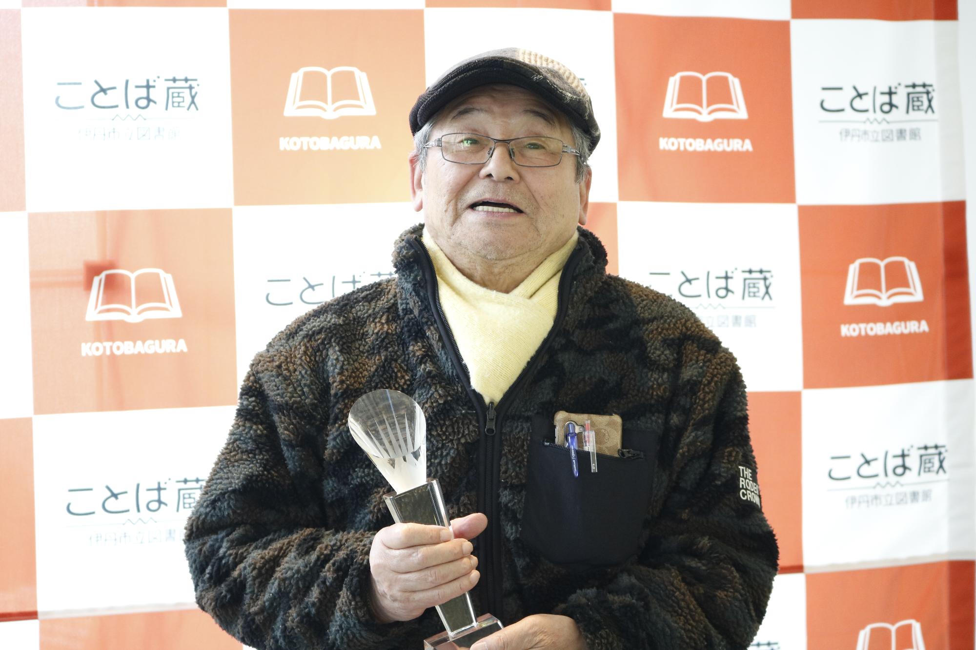 イベントのイメージ画像