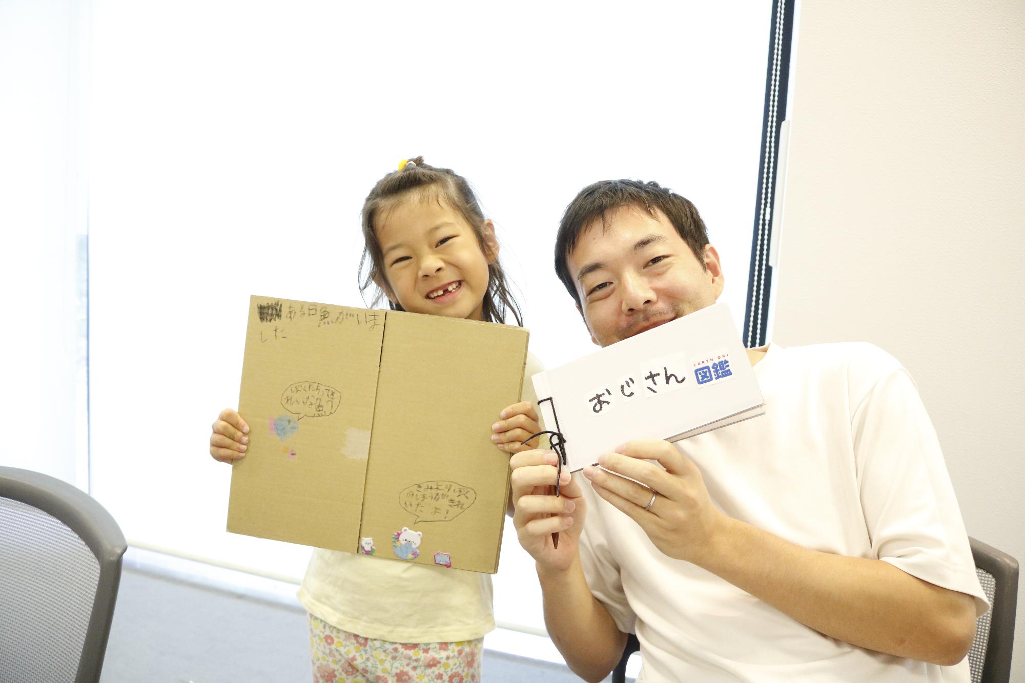イベントの様子