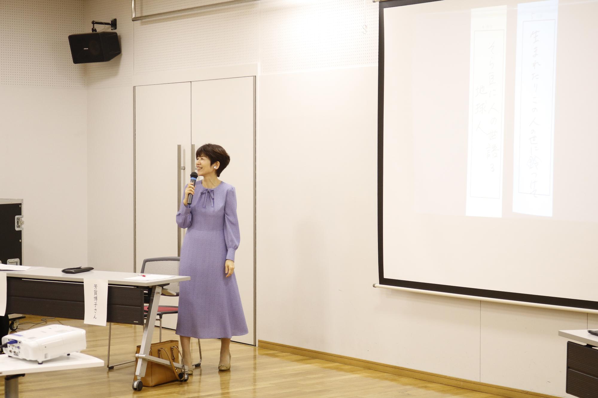 イベントの様子