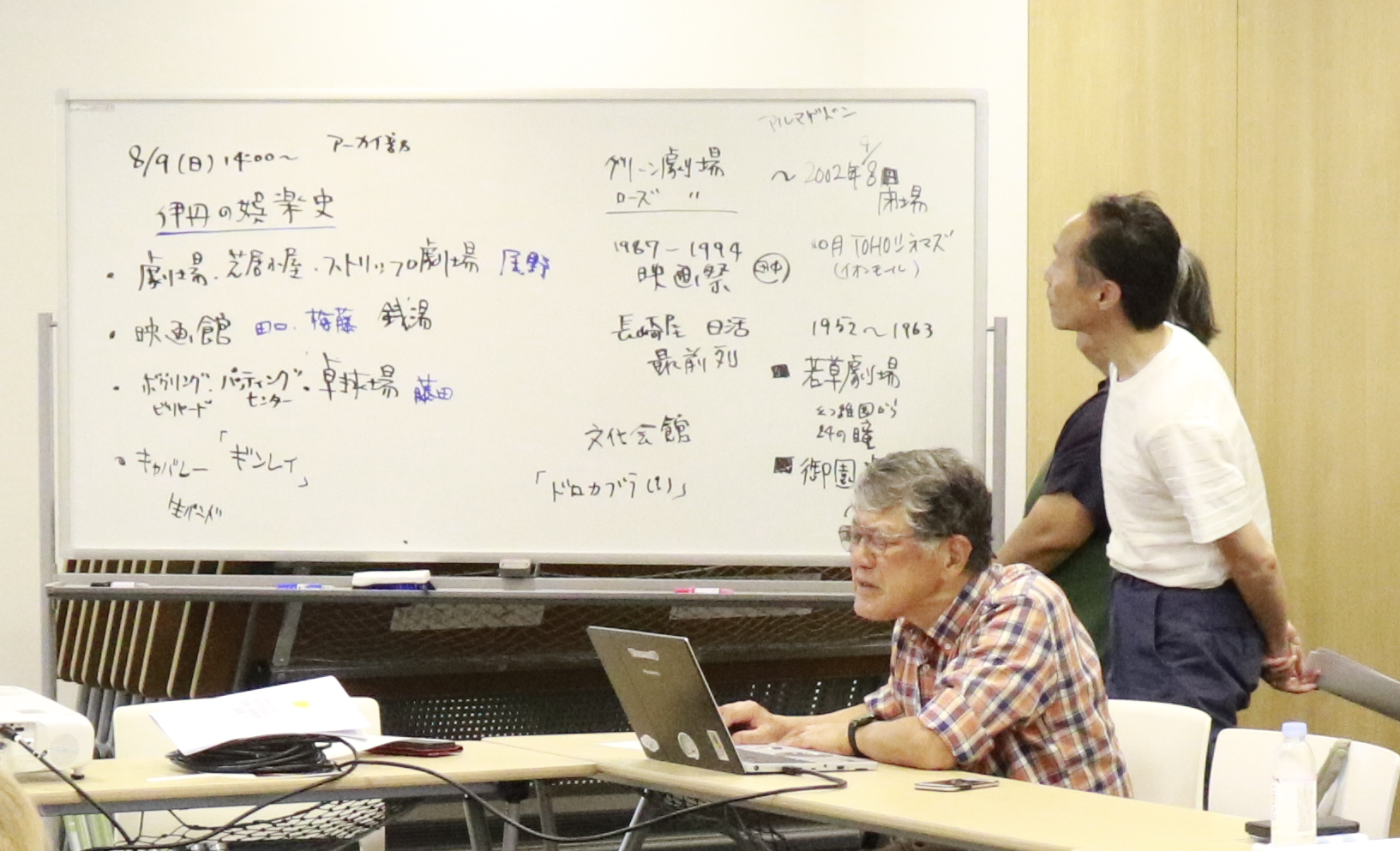 イベントの様子