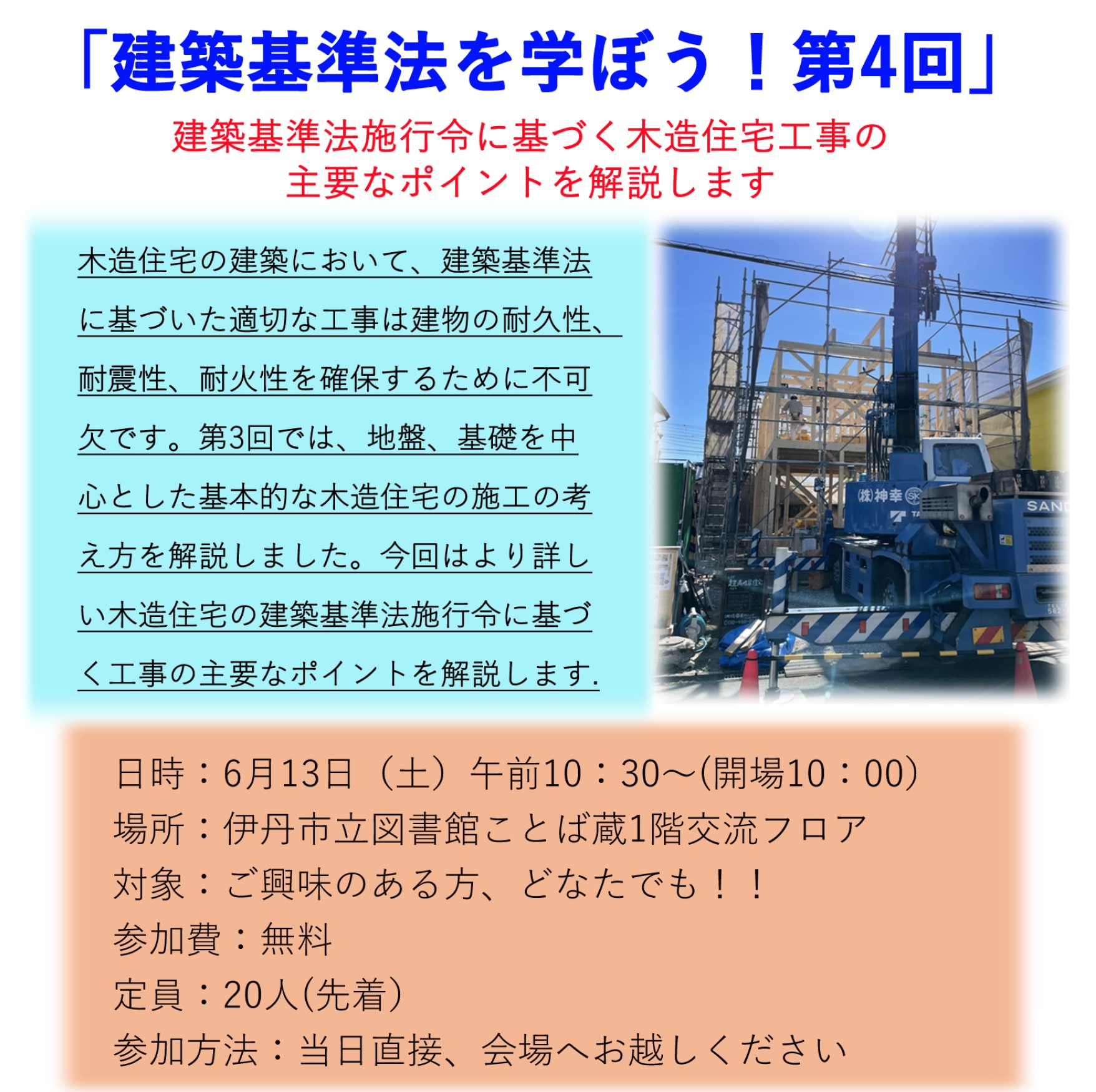 チラシイメージ画像
