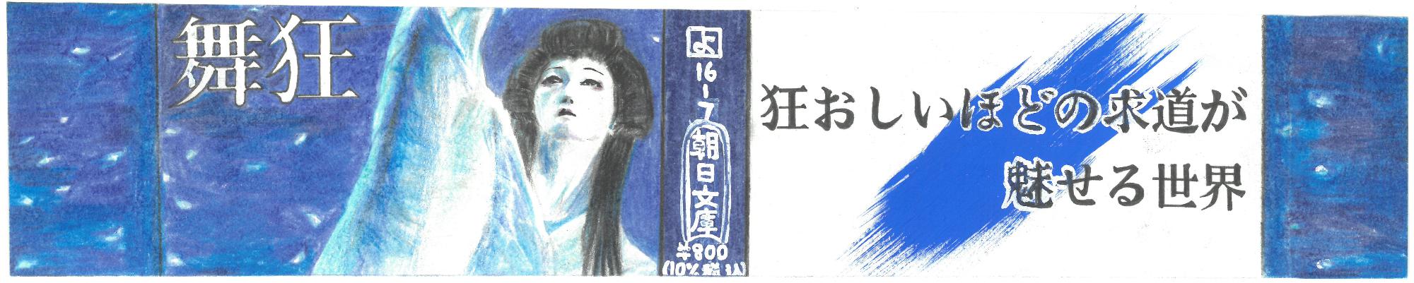 作品