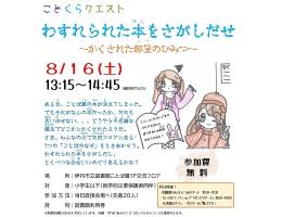 チラシ画像