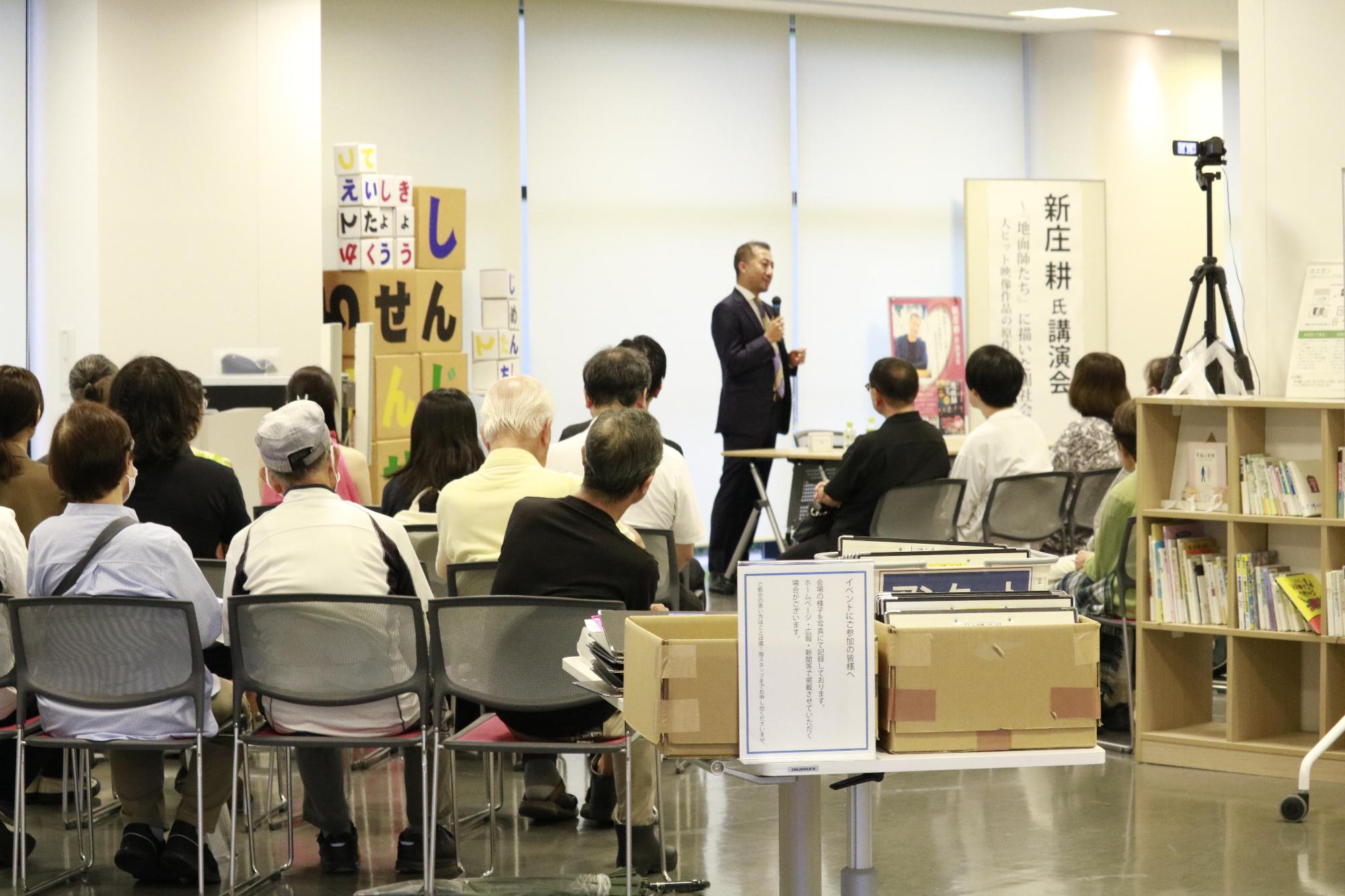 イベントの様子
