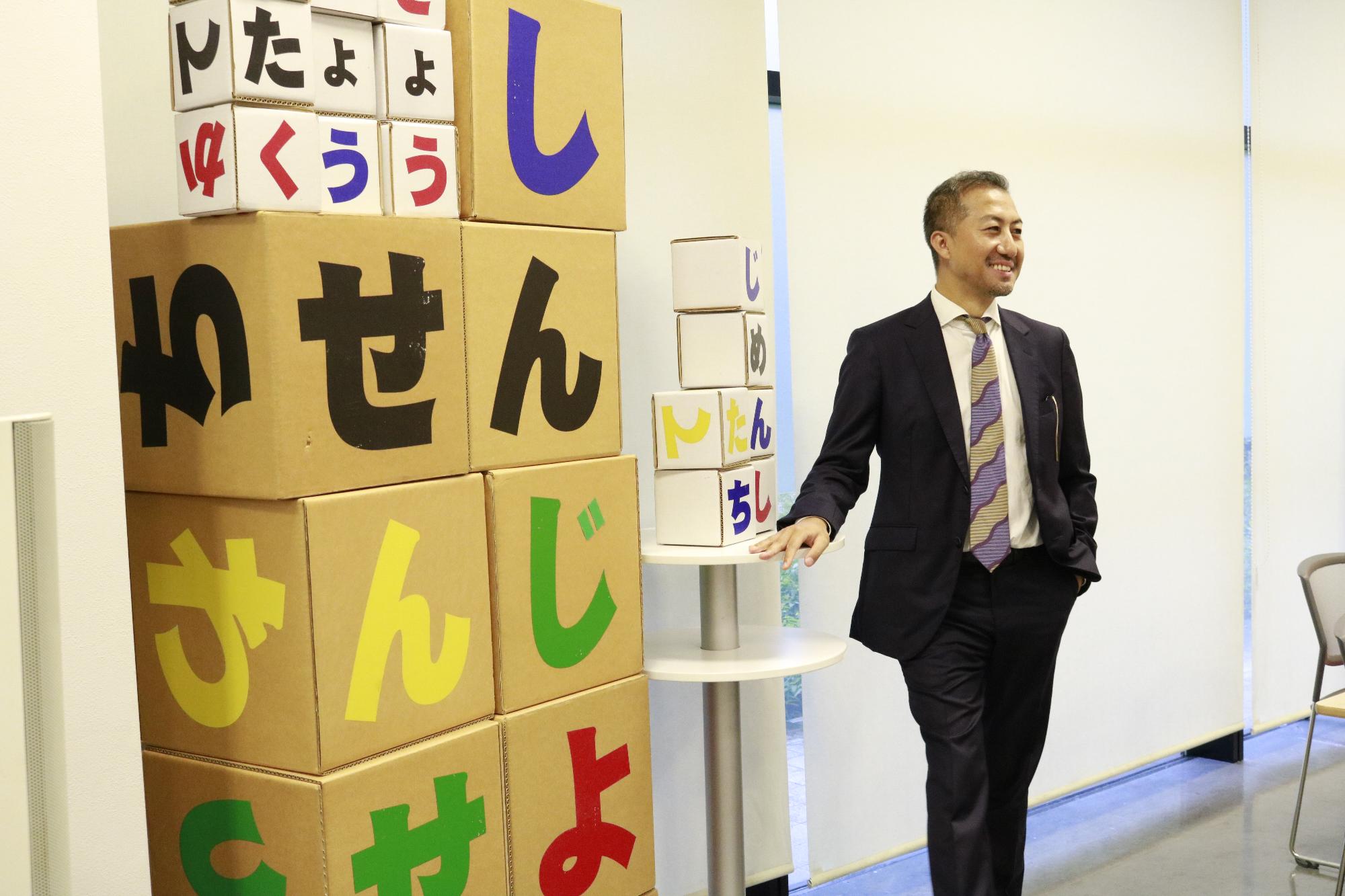 イベントの様子