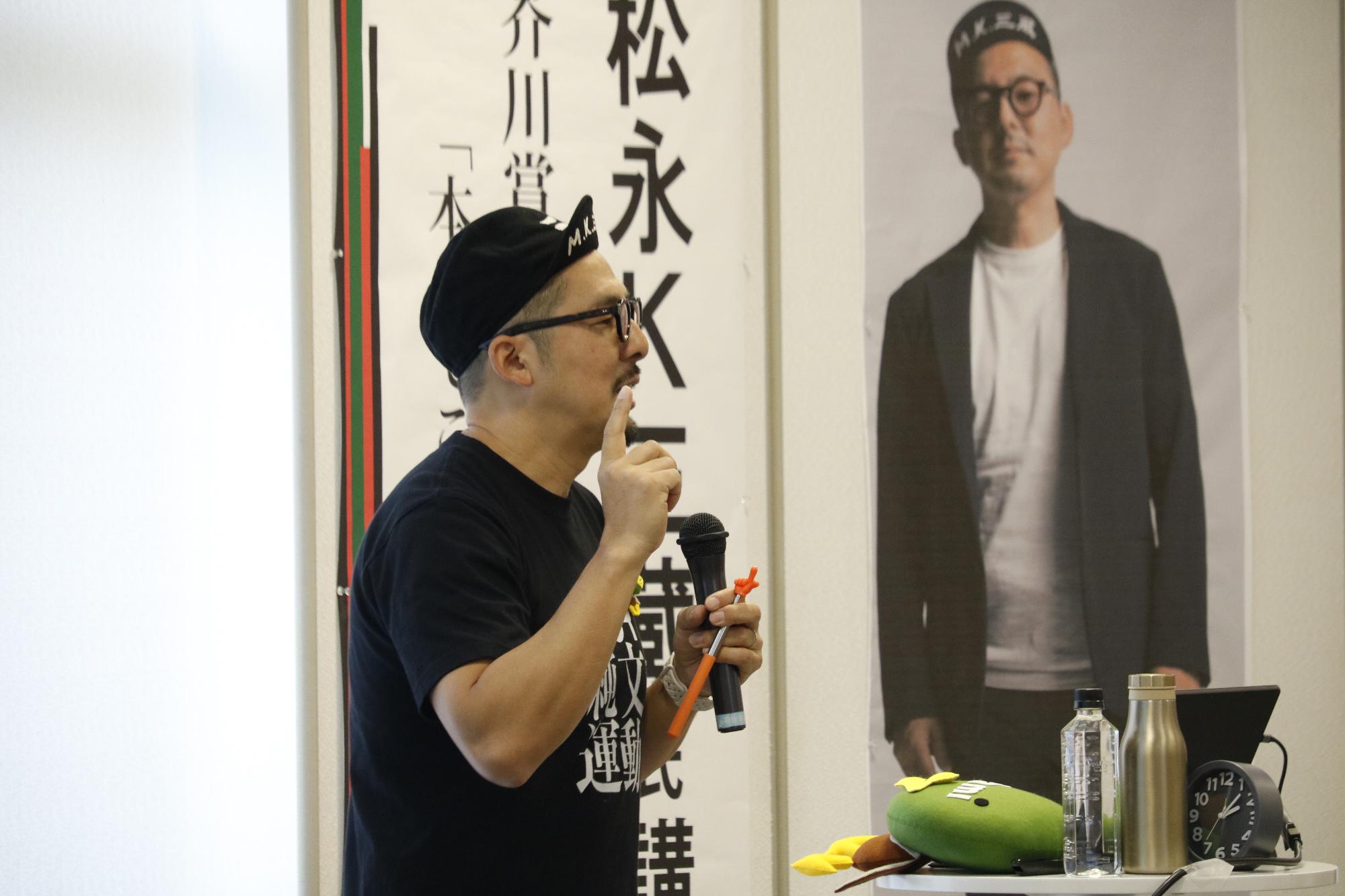 イベントの様子