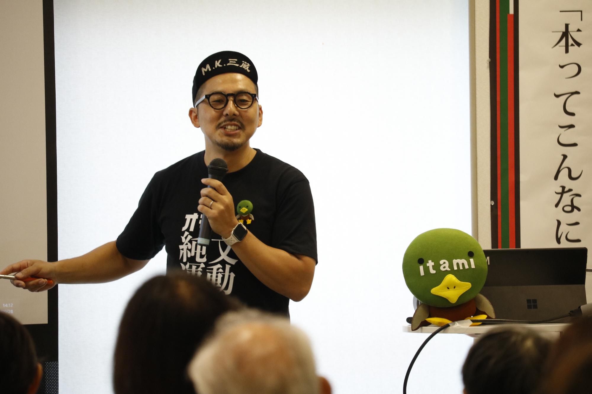 イベントの様子