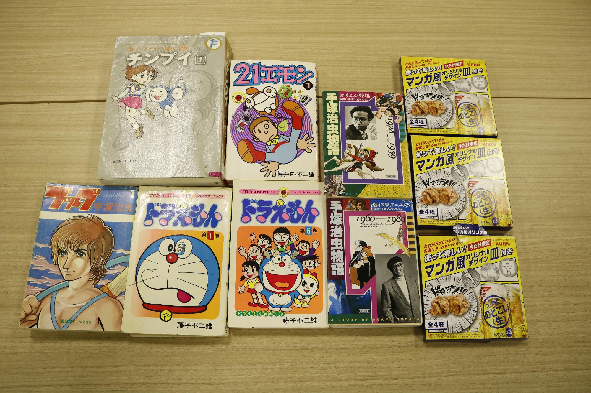 紹介された漫画の表紙写真