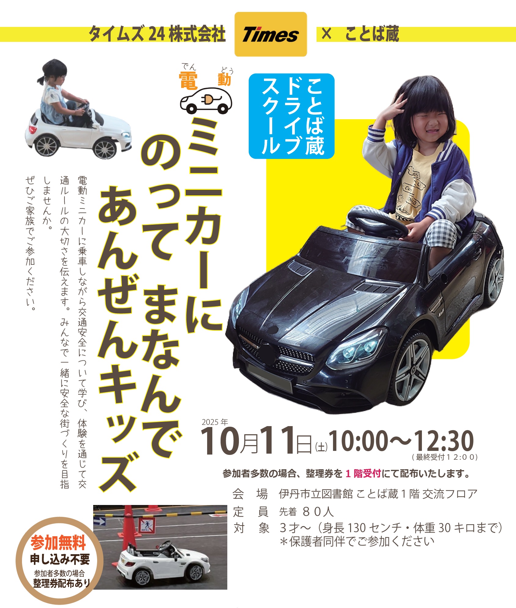 展示の様子
