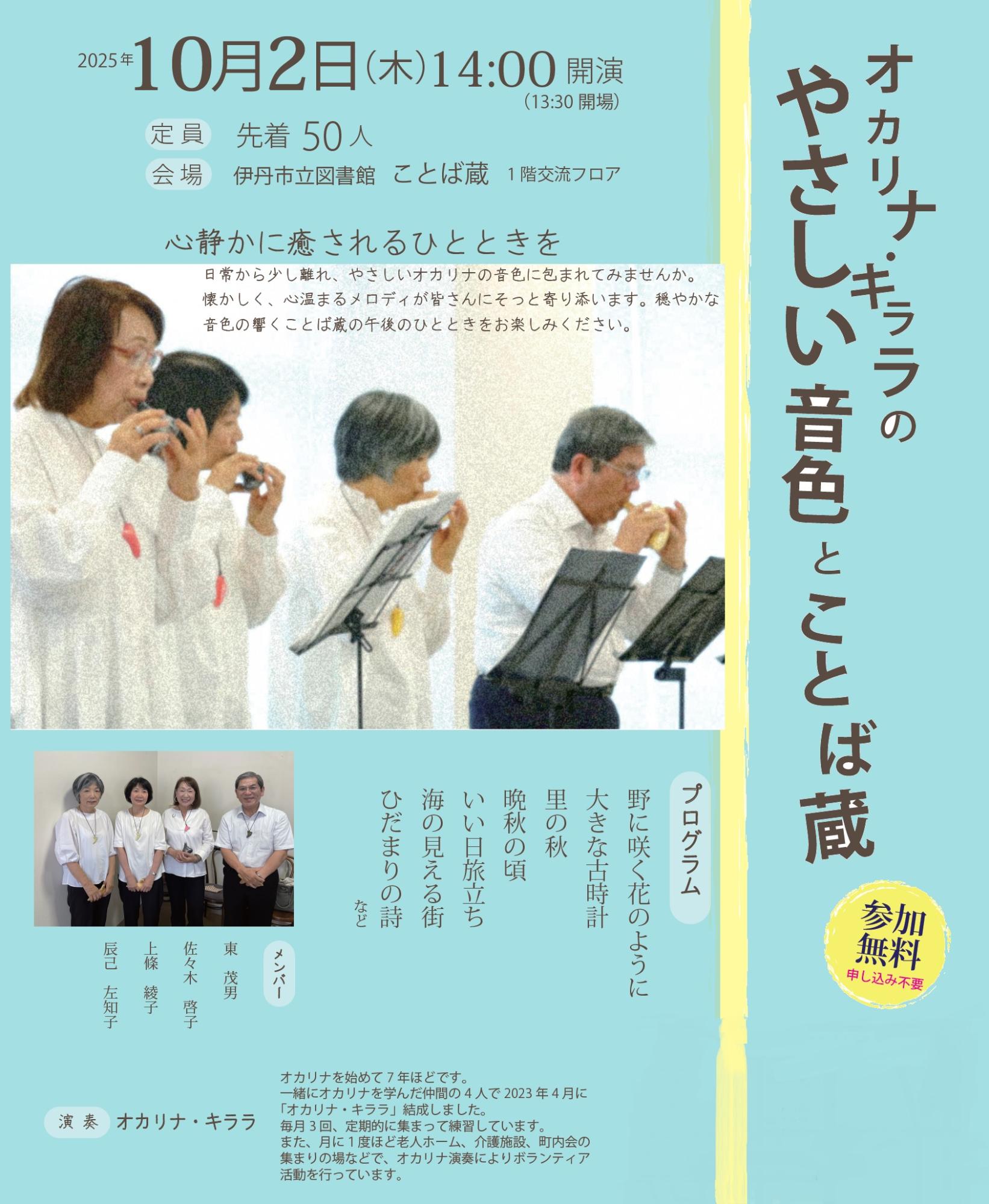 イベントイメージ画像