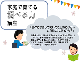 イベントのイメージ画像