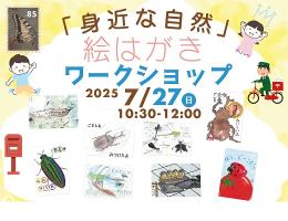 チラシ画像
