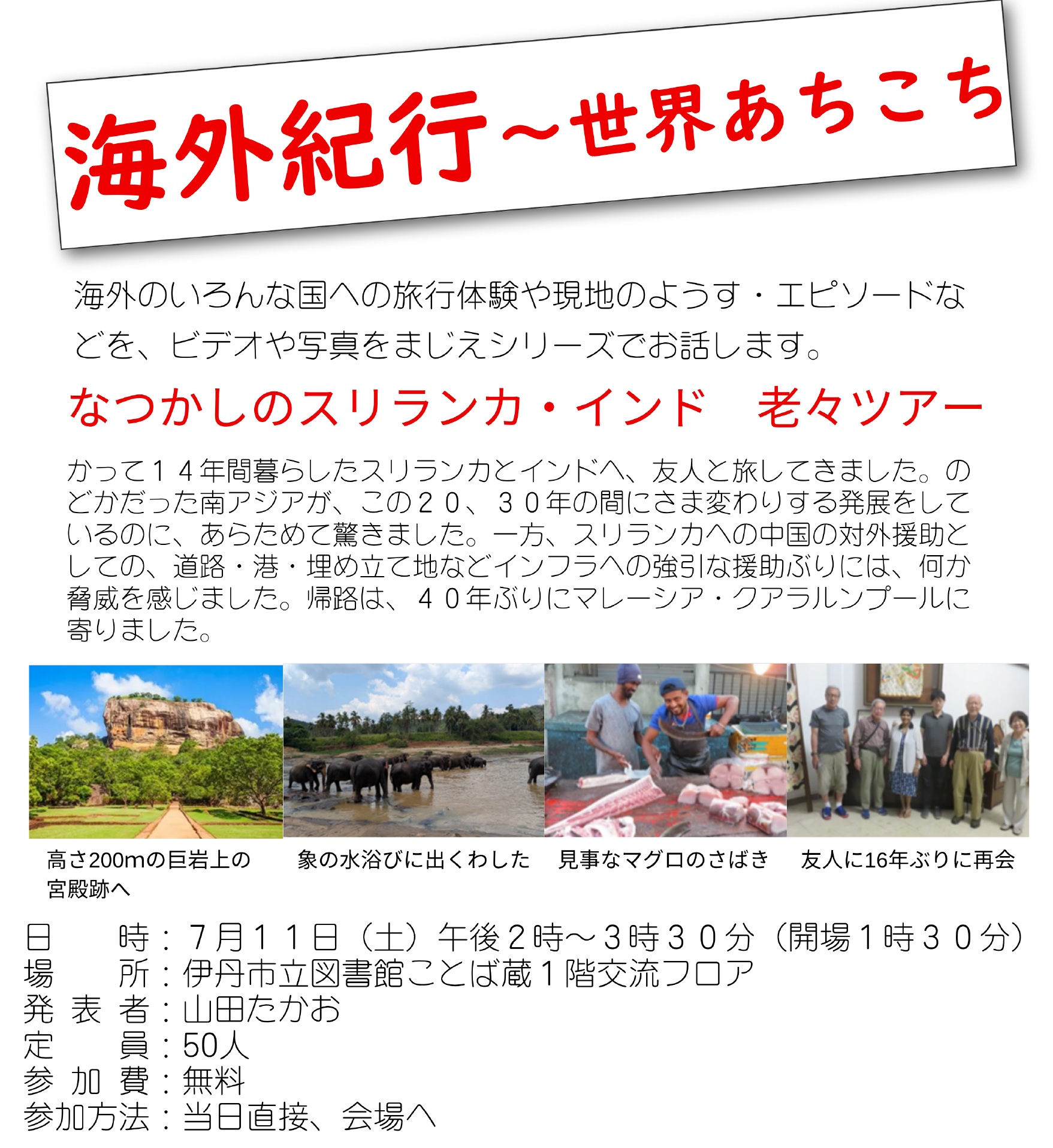 チラシ画像