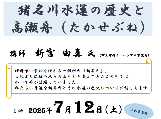 イベントのイメージ画像