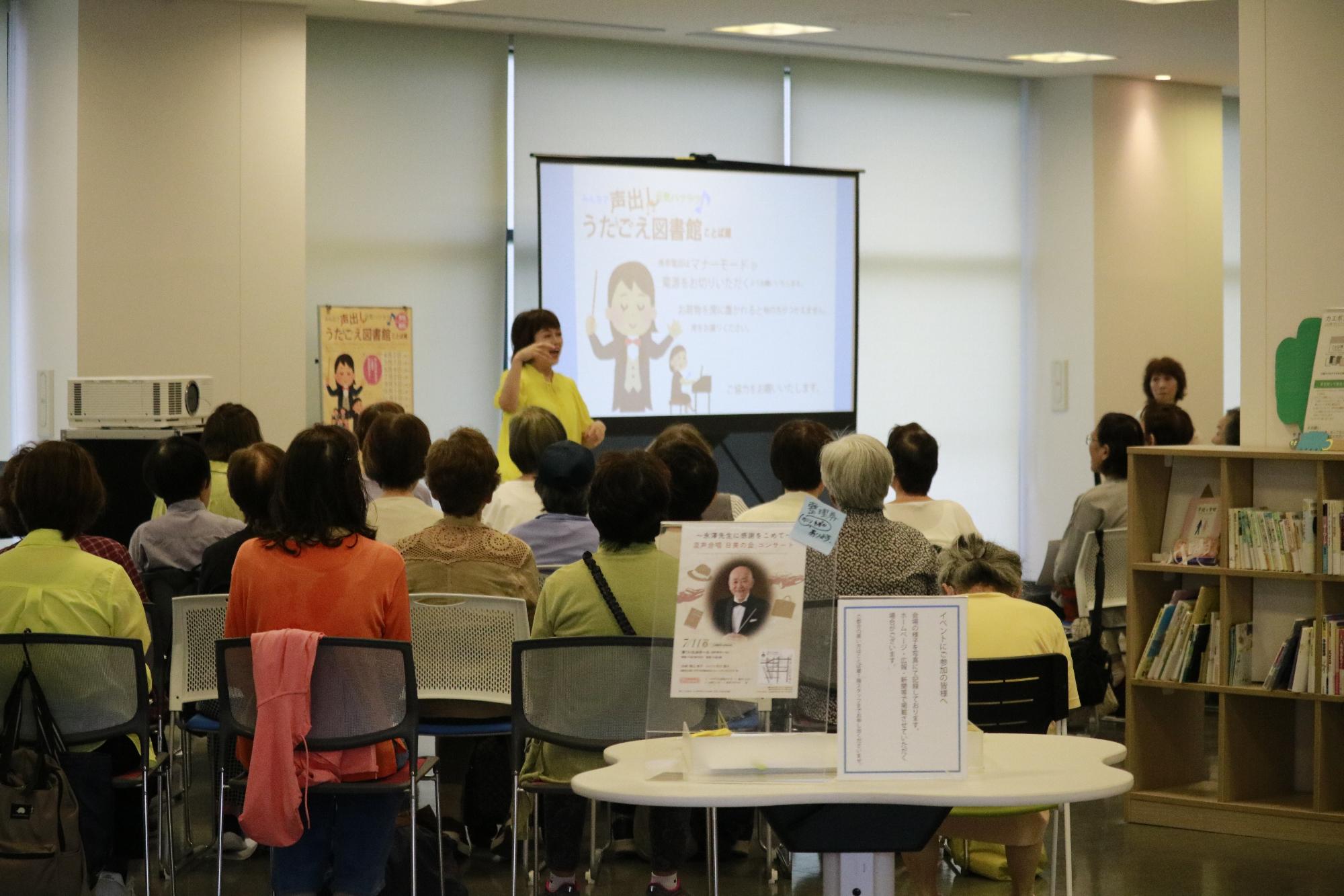 イベントの様子