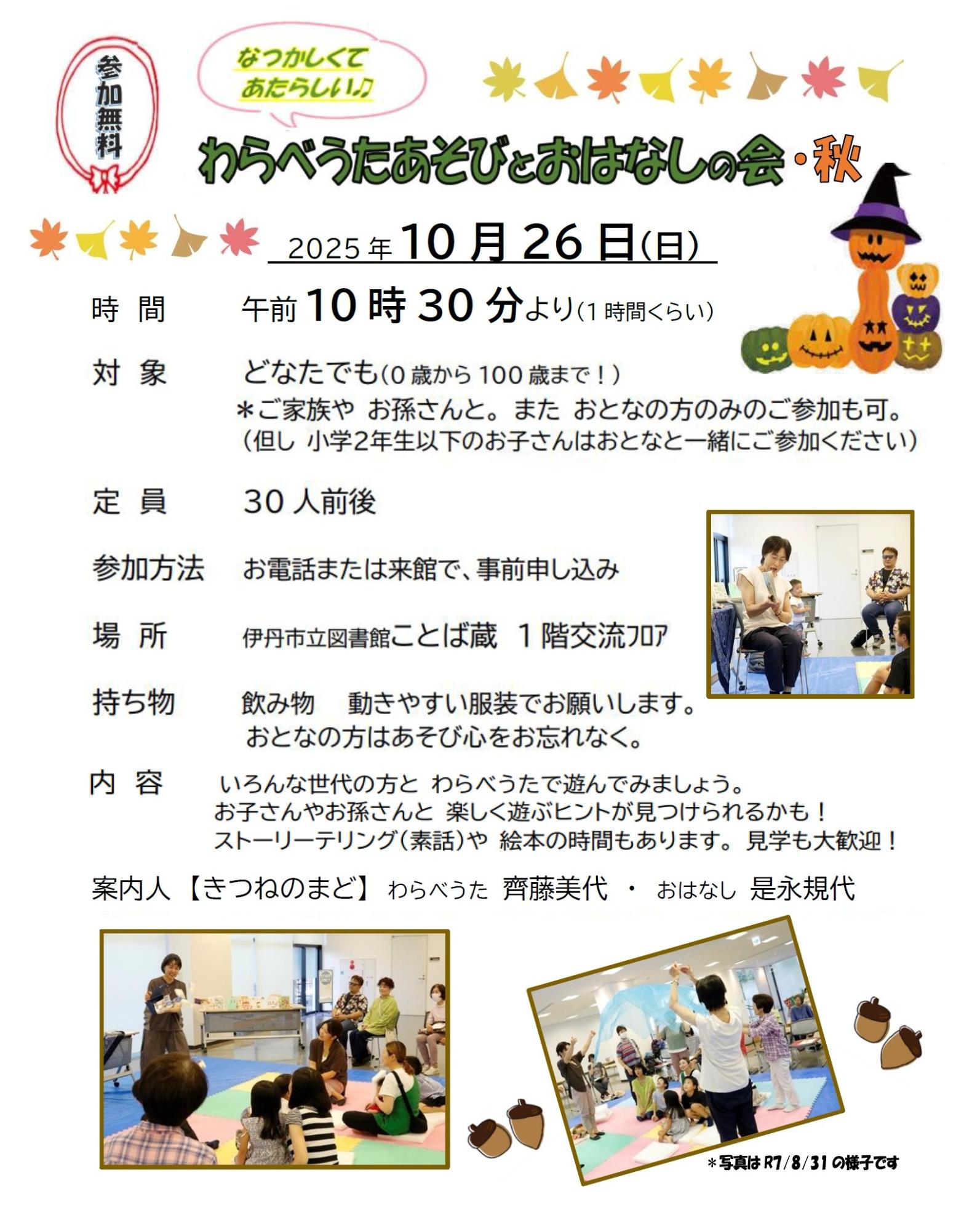 チラシ画像
