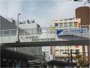 ビルが立ち並ぶ中にある阪急伊丹駅前歩道橋の写真