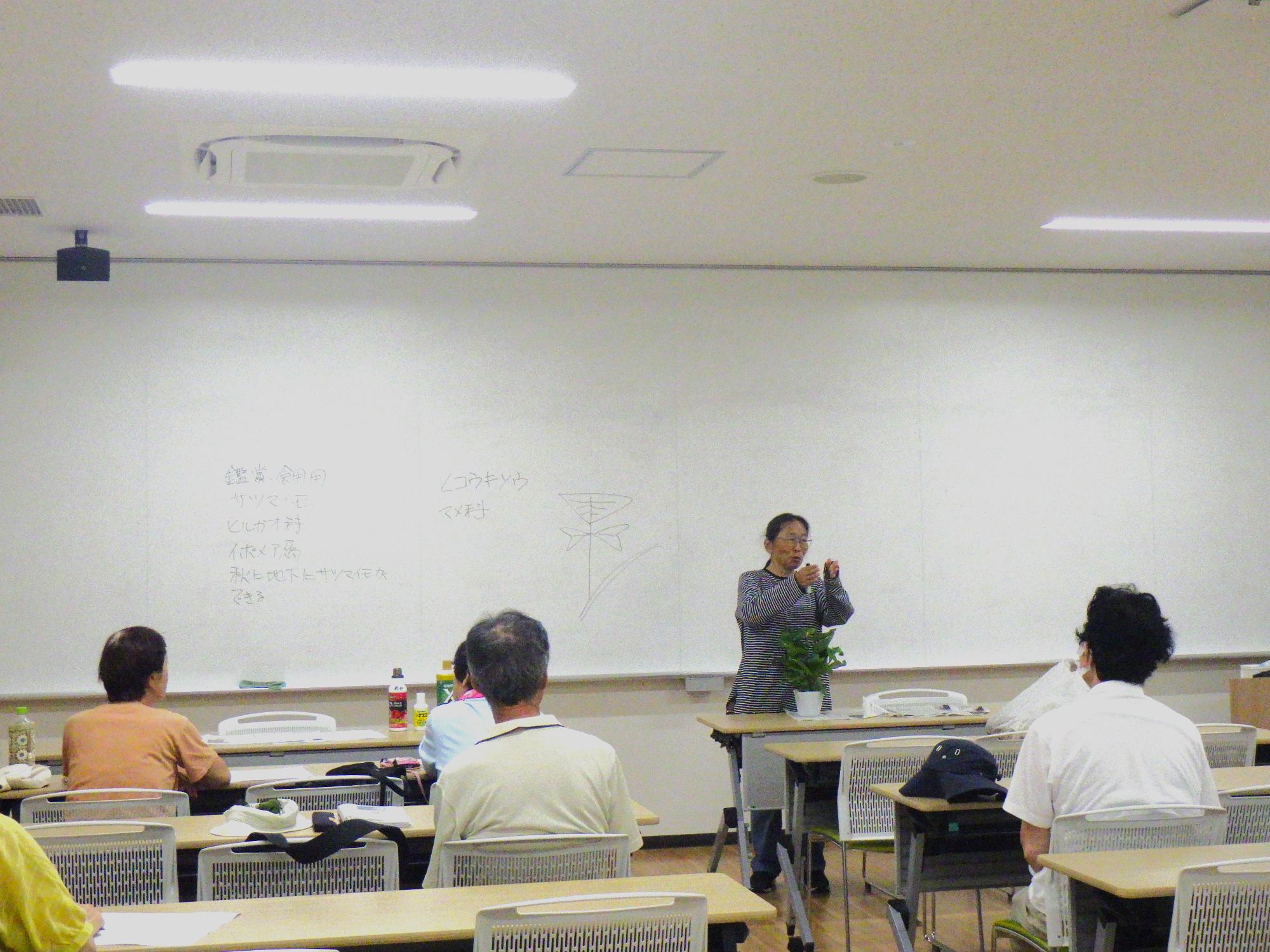 講座の様子