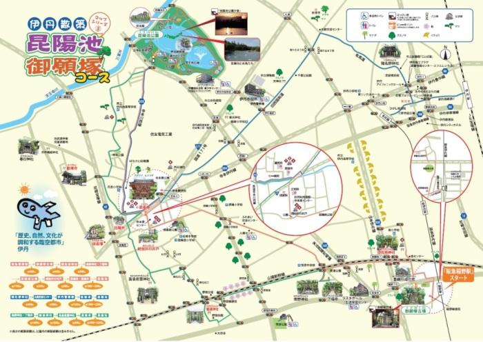 伊丹散策マップシリーズ(3)の地図イラスト