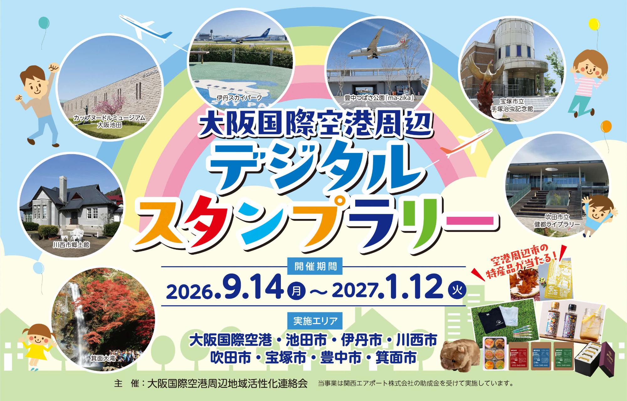 ひょうし