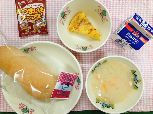 学校給食第1センター献立